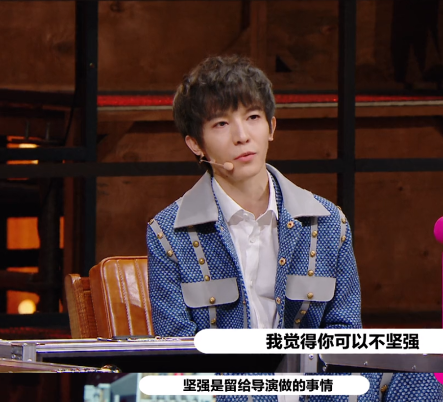 郭敬明说杨志刚演戏混乱，嫌温峥嵘用力，却为