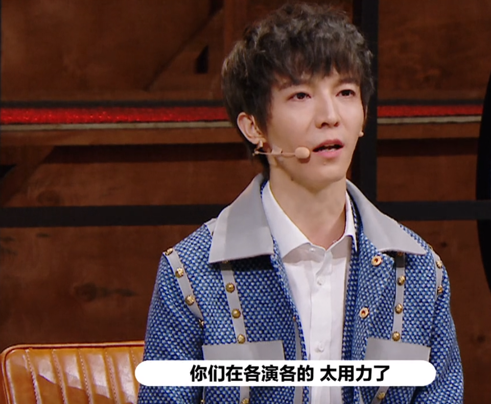 郭敬明说杨志刚演戏混乱，嫌温峥嵘用力，却为