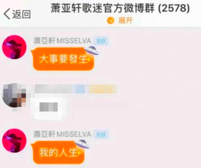 恋爱小天才这次也爱得太投入了吧！