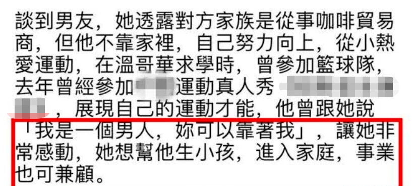 恋爱小天才这次也爱得太投入了吧！