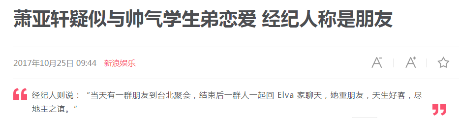 恋爱小天才这次也爱得太投入了吧！