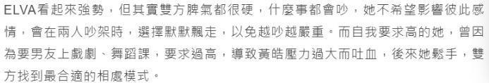 恋爱小天才这次也爱得太投入了吧！