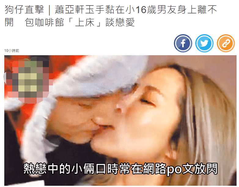 恋爱小天才这次也爱得太投入了吧！