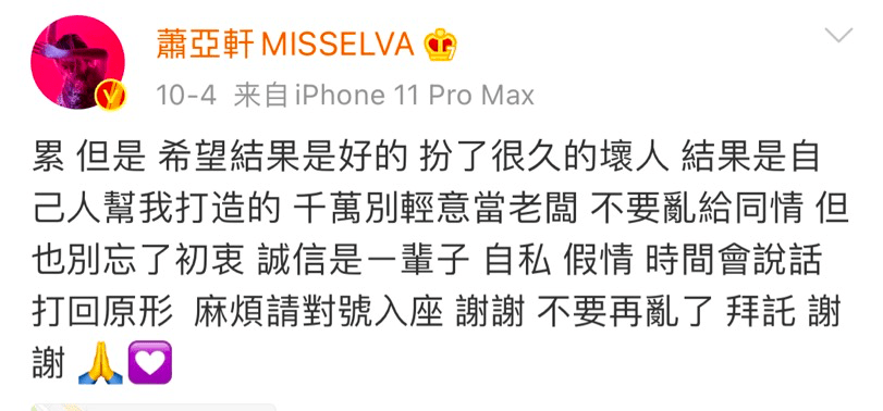 恋爱小天才这次也爱得太投入了吧！