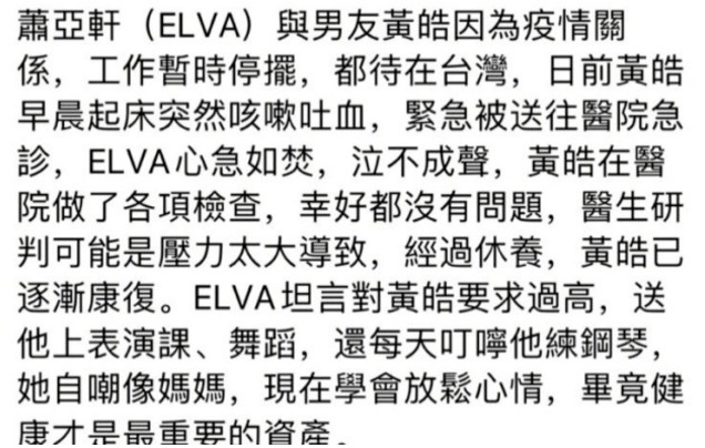 恋爱小天才这次也爱得太投入了吧！