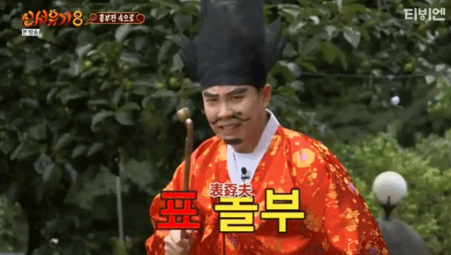 刚开播就冲到豆瓣9.6，爷的快乐源泉回来了