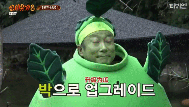 刚开播就冲到豆瓣9.6，爷的快乐源泉回来了