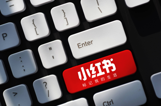 「再涉黄」背后，小红书解不开的结！