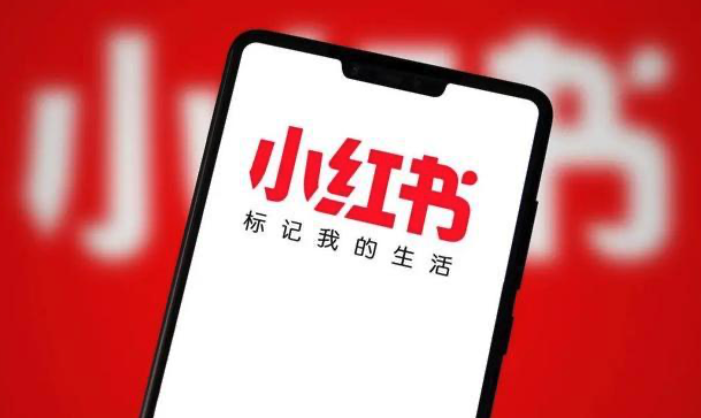 「再涉黄」背后，小红书解不开的结！