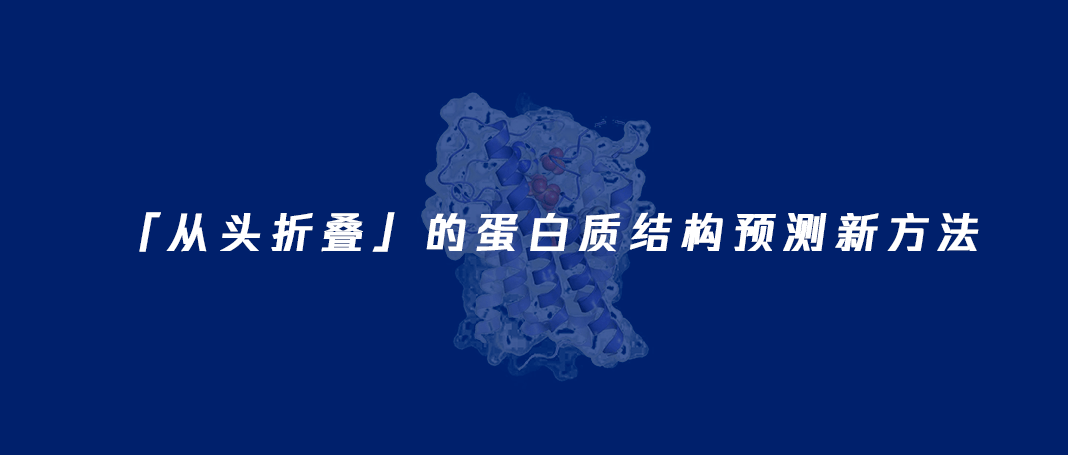 腾讯 AI 医学进展破解“秃头”难题，登 Nature 子