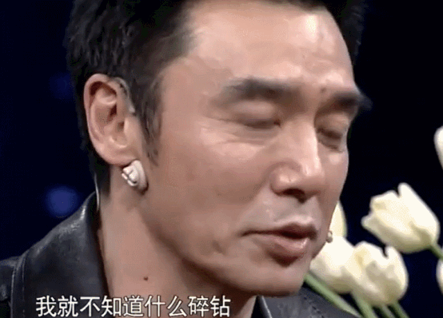 他是传奇歌王，被名媛老婆“买”破产，又掷百