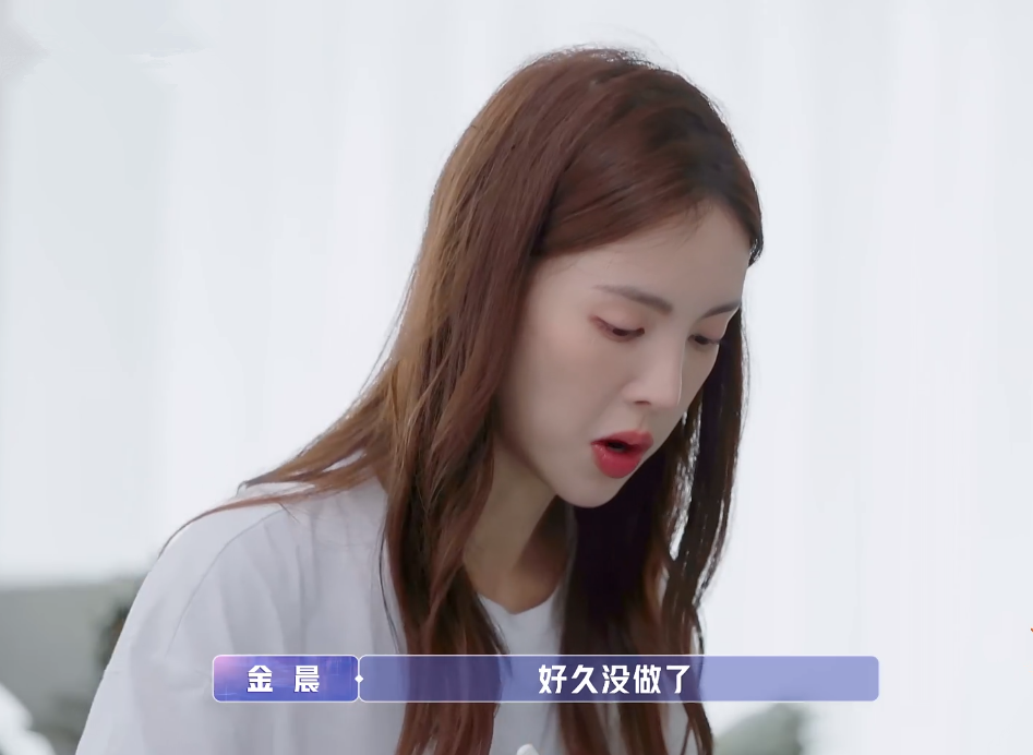 张继科太心机,想让金晨下厨做饭给他吃,金晨