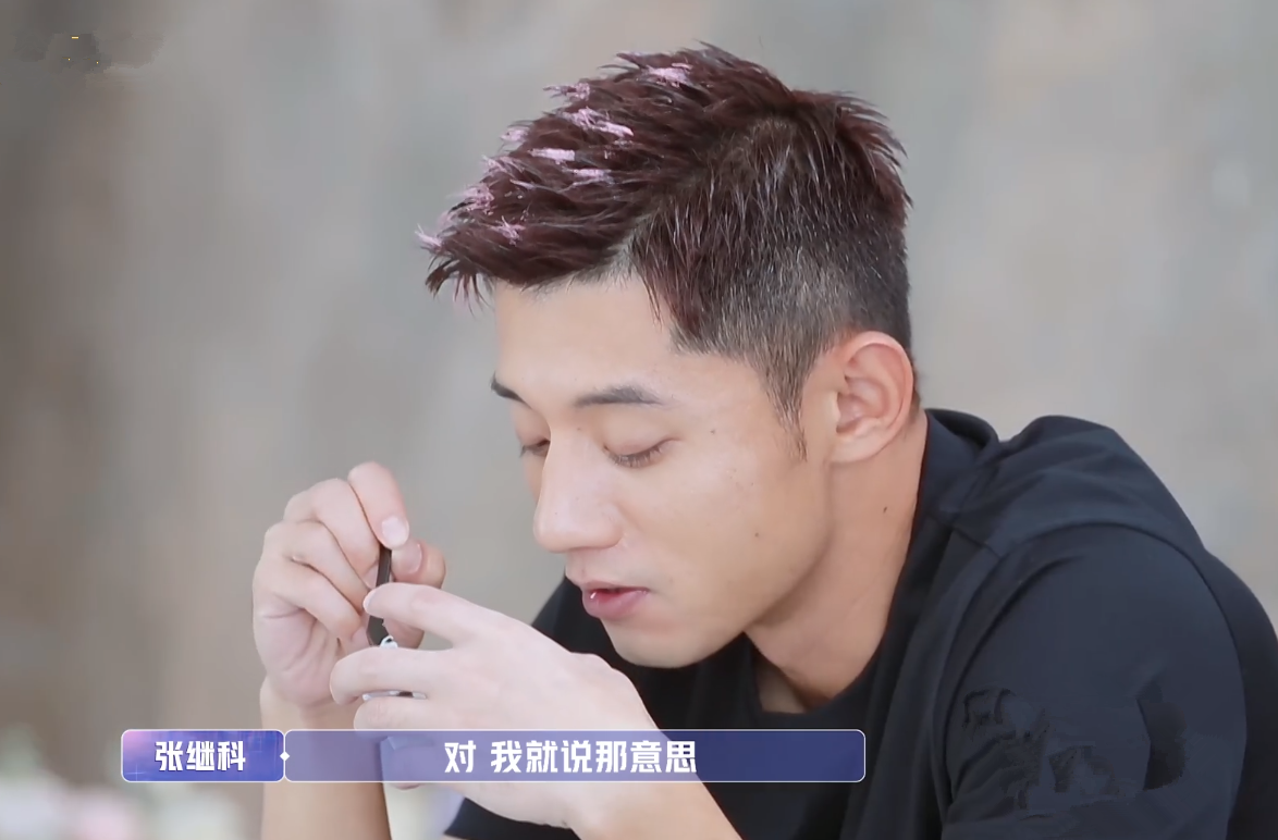 张继科太心机,想让金晨下厨做饭给他吃,金晨