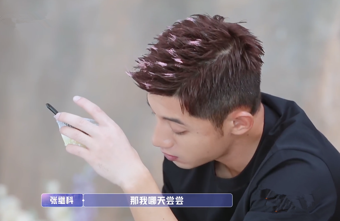 张继科太心机,想让金晨下厨做饭给他吃,金晨