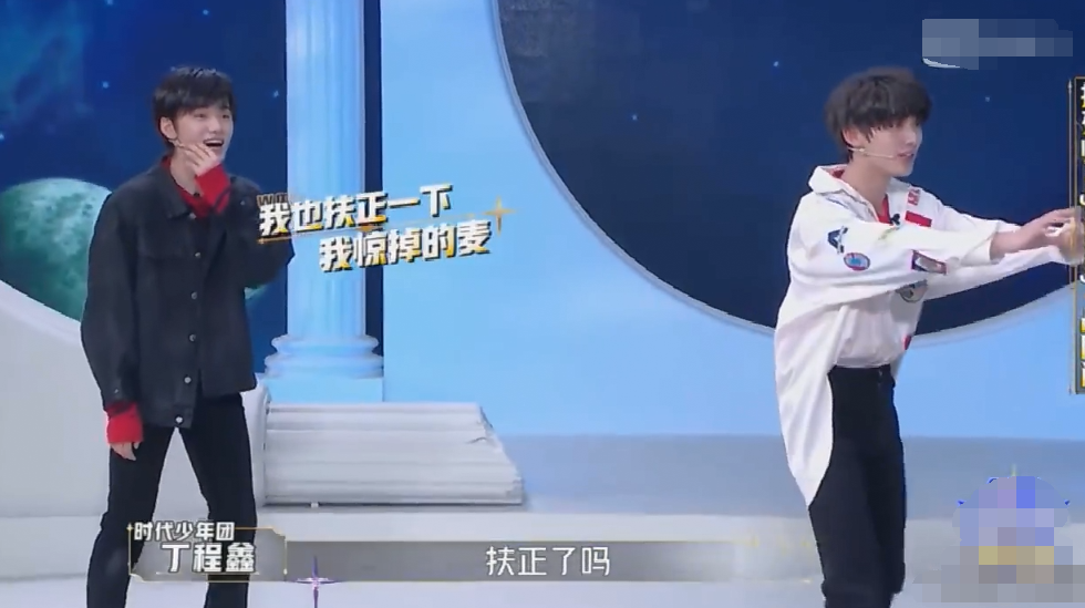 跨新星舞台事故,选手后空翻弄歪头,丁程鑫试