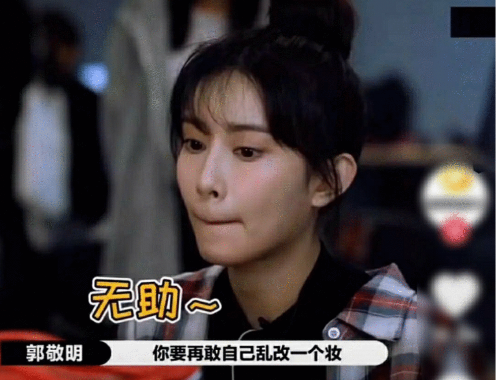 于正回应diss郭敬明，都说得这么明白了，也能叫