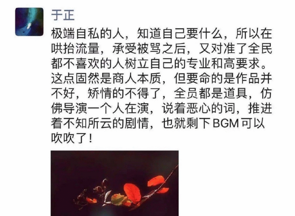 于正回应diss郭敬明，都说得这么明白了，也能叫