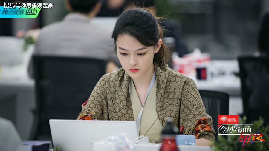 《offer2》本质还是一场真人秀，要么捧红节目，