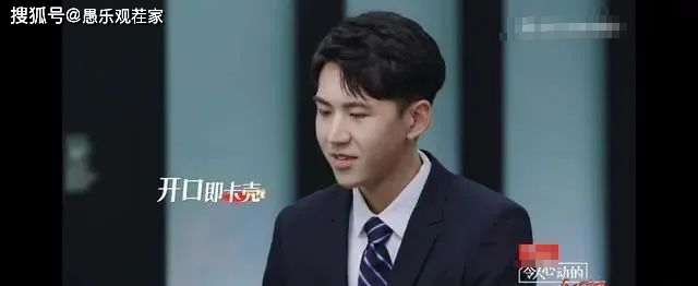 《offer2》本质还是一场真人秀，要么捧红节目，