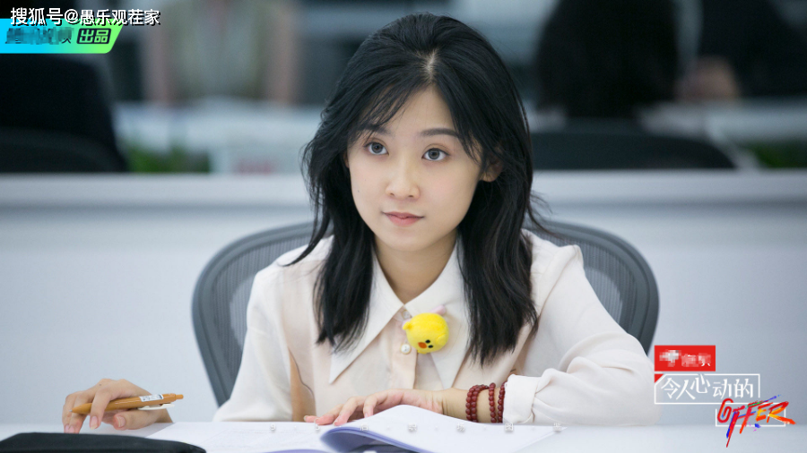 《offer2》本质还是一场真人秀，要么捧红节目，