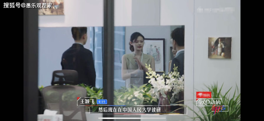 《offer2》本质还是一场真人秀，要么捧红节目，