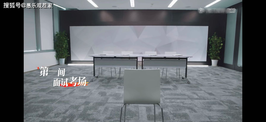 《offer2》本质还是一场真人秀，要么捧红节目，