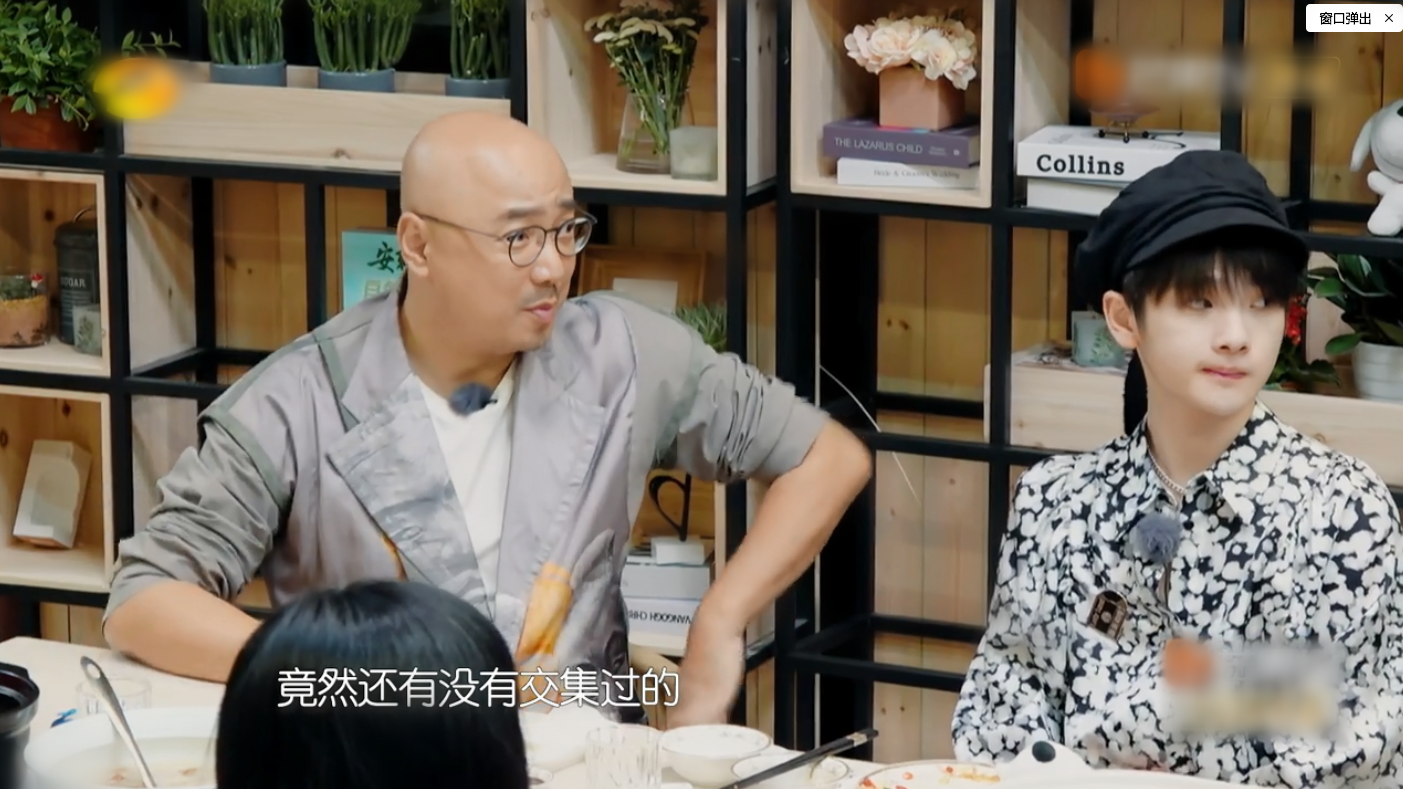 “浪姐”团综首播！徐峥直言进了一个“坑”，