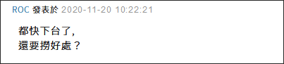 美媒：美环保局长将于下月访台，为四个月来第