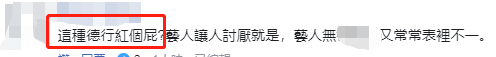 38岁彭于晏被路人指点，当街不爽竖中指，网友：