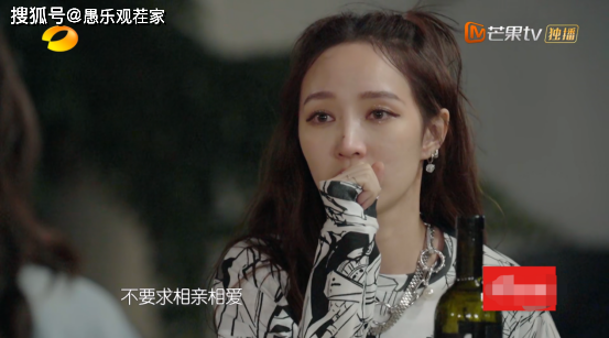 《浪姐》团综迎来首次“争吵”，张雨绮急了，