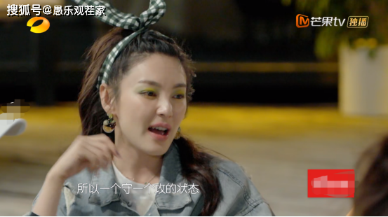 《浪姐》团综迎来首次“争吵”，张雨绮急了，