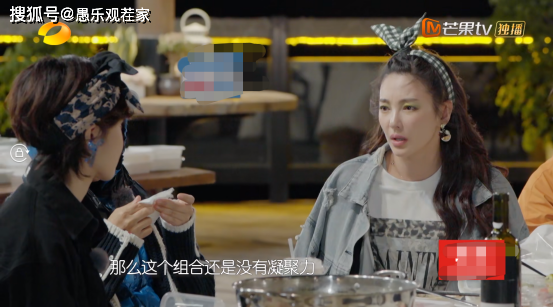 《浪姐》团综迎来首次“争吵”，张雨绮急了，