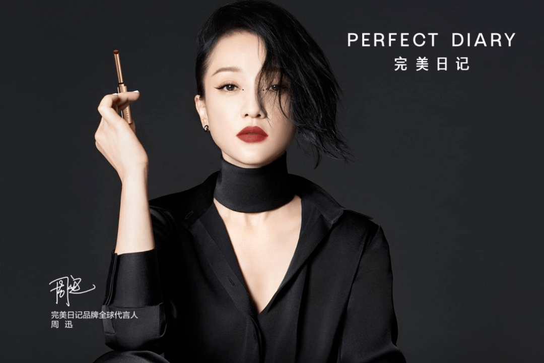 挂牌首日大涨75%！这家公司被“仙女”买上市，