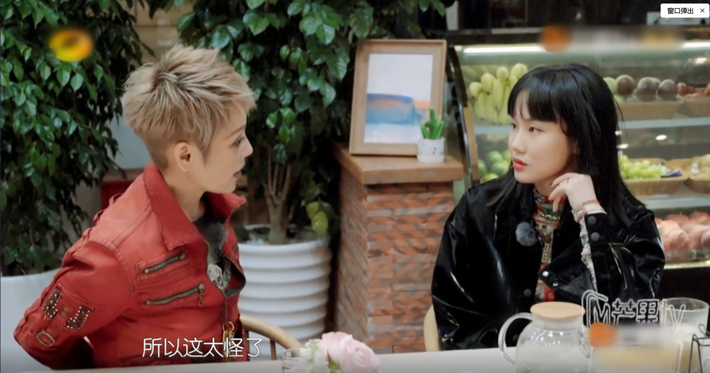 “浪姐”团综首播！徐峥直言进了一个“坑”，