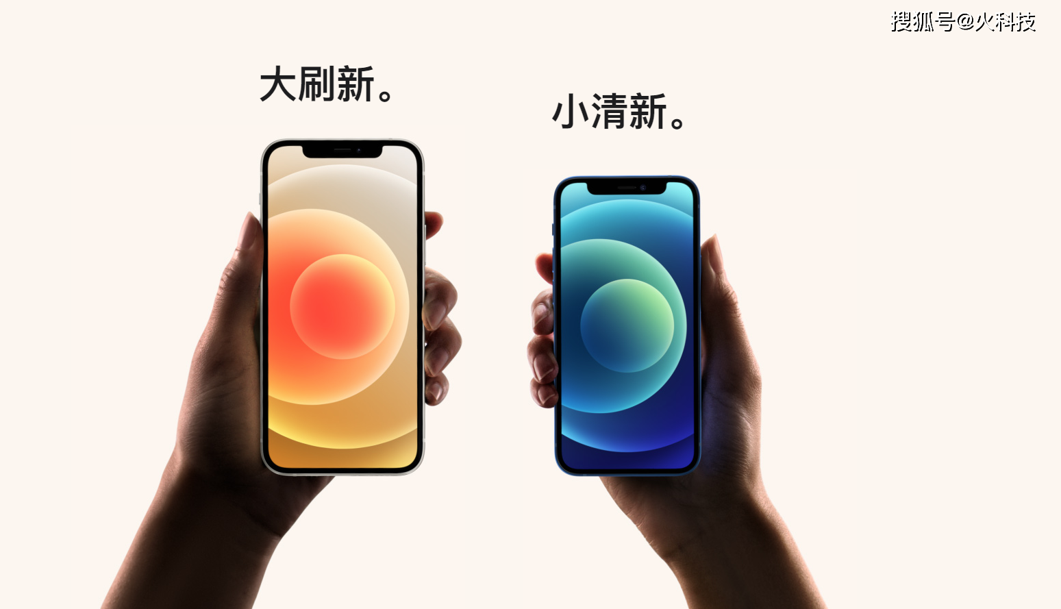 抛开价格从性能、系统、摄影iPhone12是体验感最佳