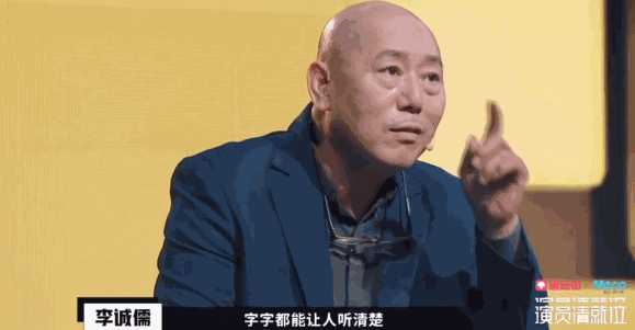 总怼小鲜肉的老艺人李诚儒“引火烧身”？他不