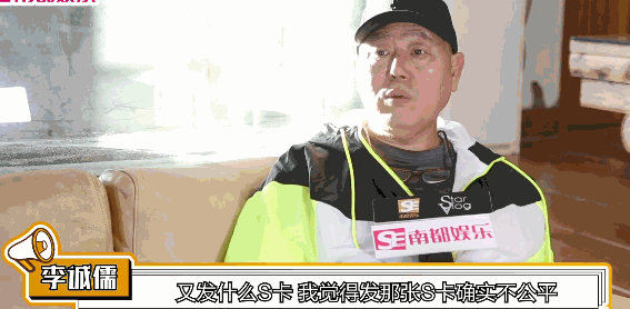 总怼小鲜肉的老艺人李诚儒“引火烧身”？他不