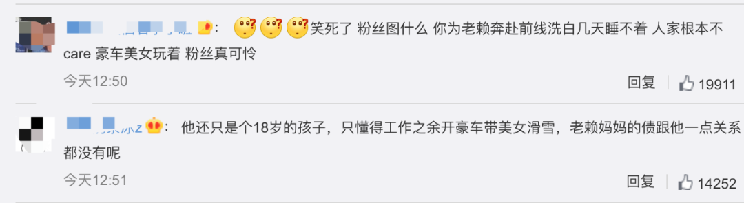 “老赖之子”黄明昊，18岁就开豪车夜会美女，光