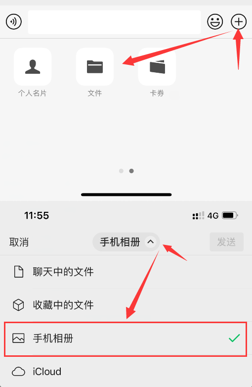 微信新增：高清无码，我苦等了十年！