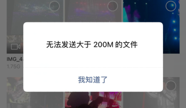 微信新增：高清无码，我苦等了十年！