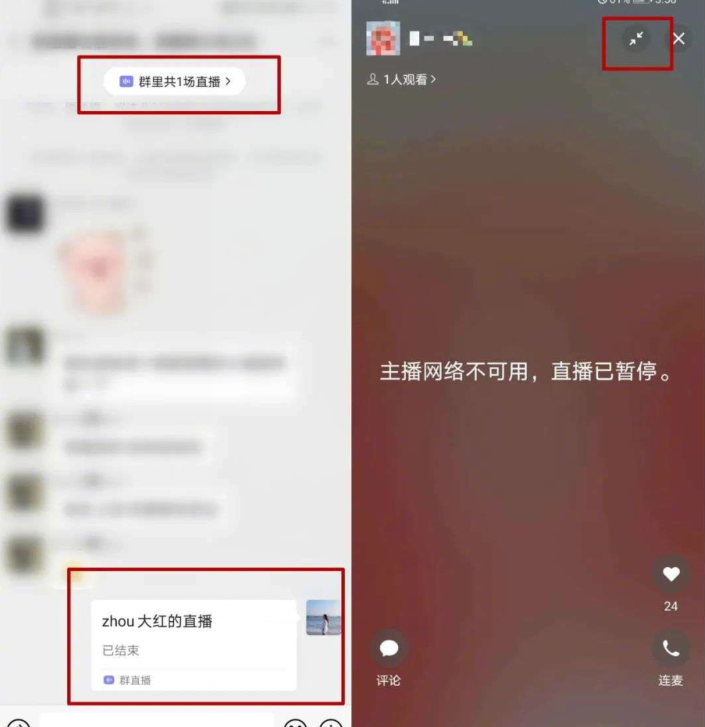 微信新增：高清无码，我苦等了十年！