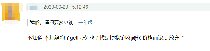 周震南奢侈过度?戴62万金表还雇三个保姆,看不