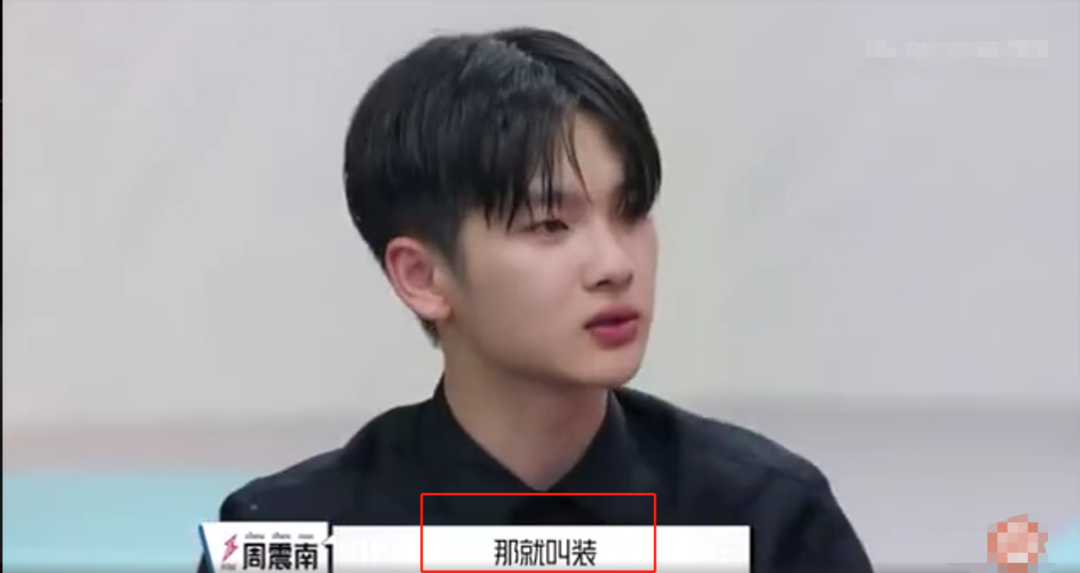 周震南奢侈过度?戴62万金表还雇三个保姆,看不