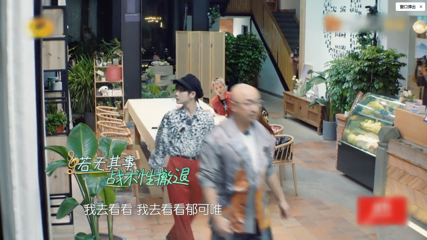 “浪姐”团综首播!徐峥直言进了一个“坑”,