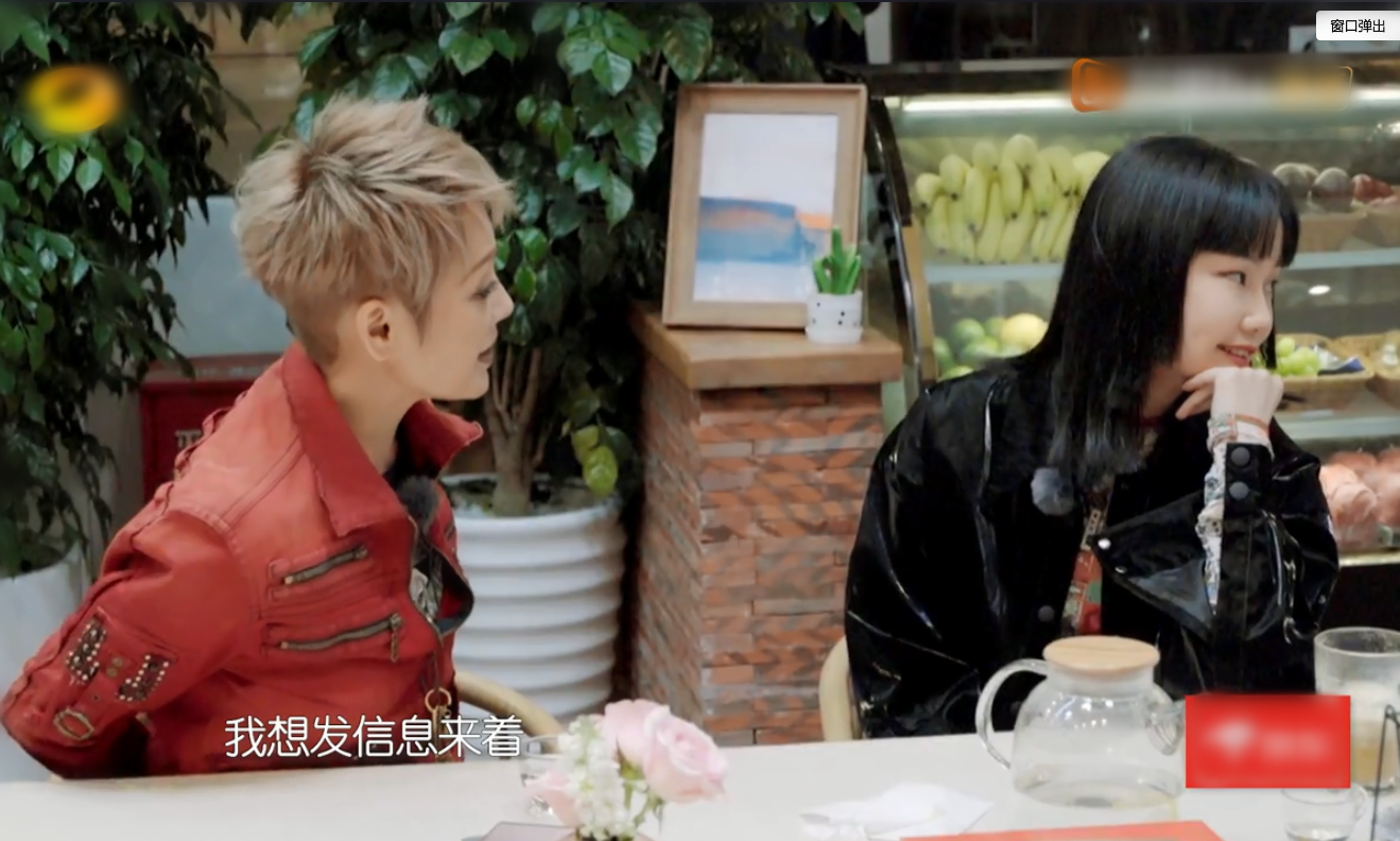 “浪姐”团综首播!徐峥直言进了一个“坑”,