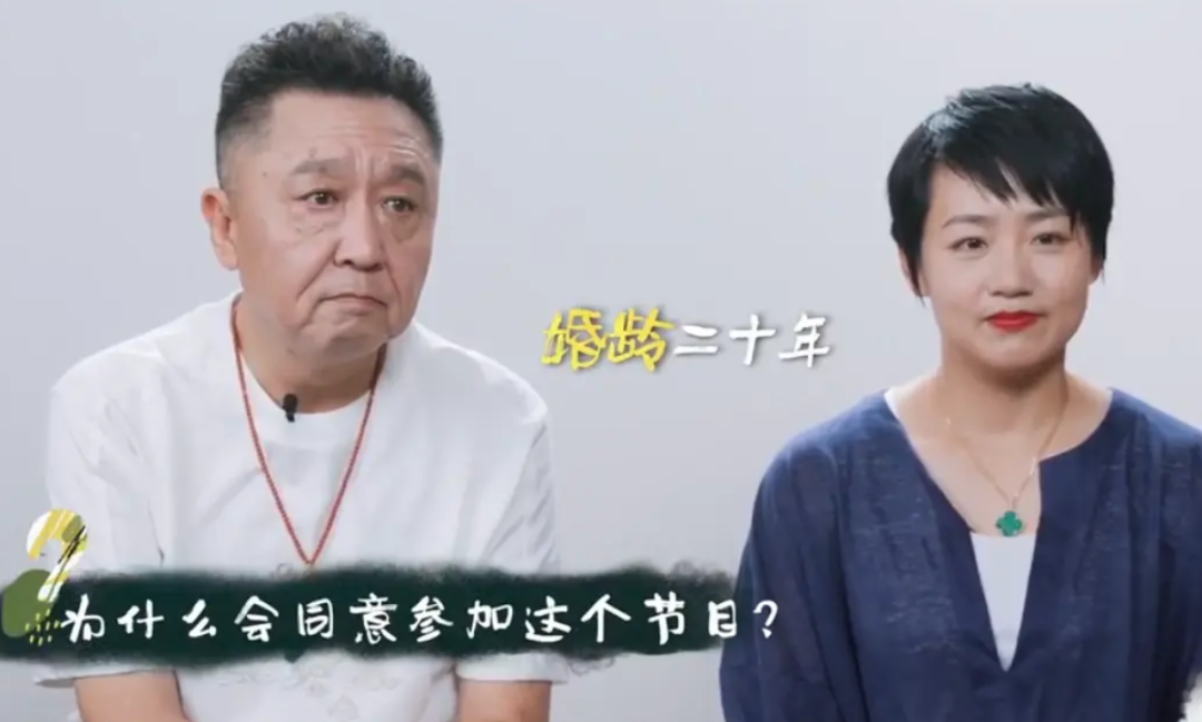 《幸福三重奏》三对夫妻谁最有钱？于谦有私人