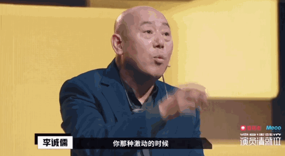 总怼小鲜肉的老艺人李诚儒“引火烧身”？他不