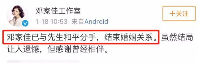 邓家佳这是经历了蜕变吧?绝佳身材管理无修生