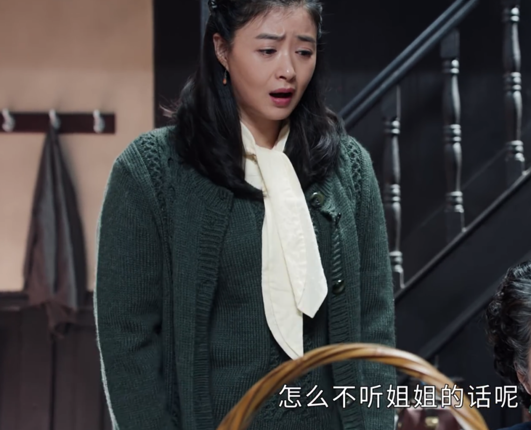 《半生缘》剧情魔改!“白月光”成了油腻男,