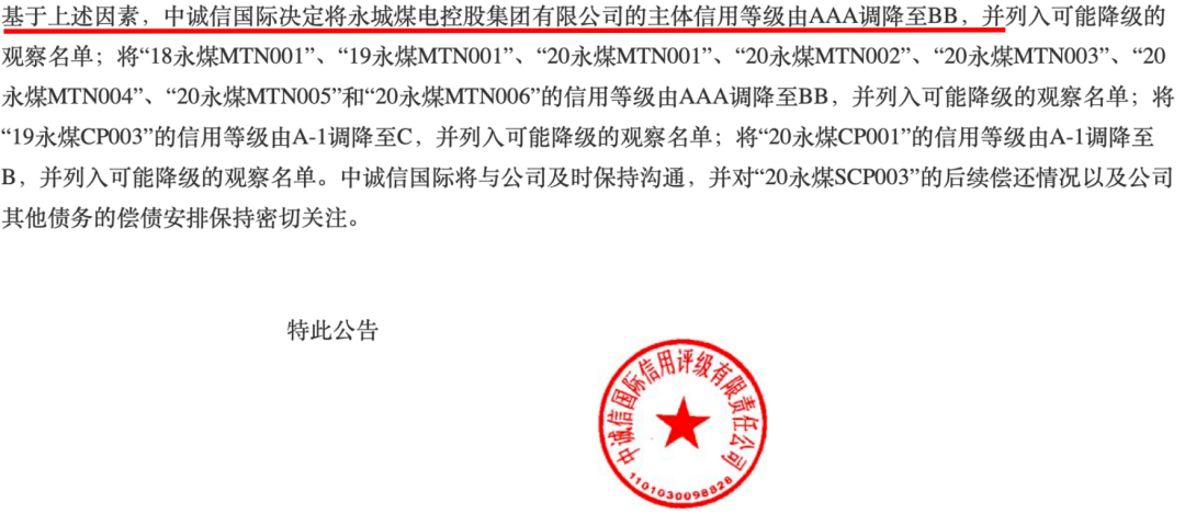 叶檀：信用债市场被完虐！相信谁 也别相信这些